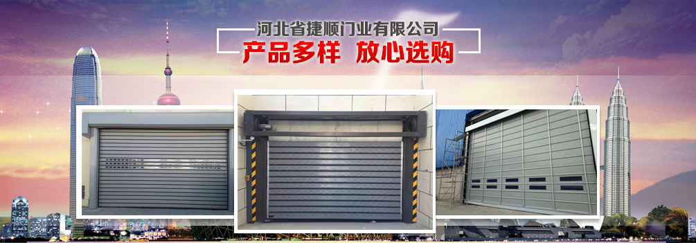 世俱杯app官方入口快速门公司介绍