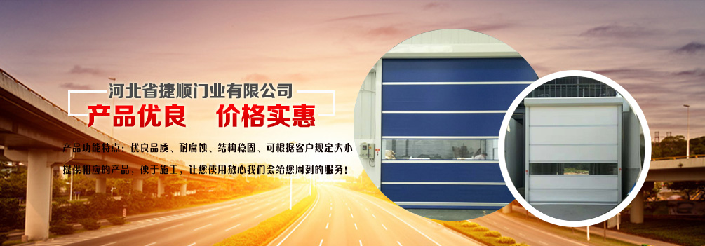 实惠世俱杯app官方入口快速门展示