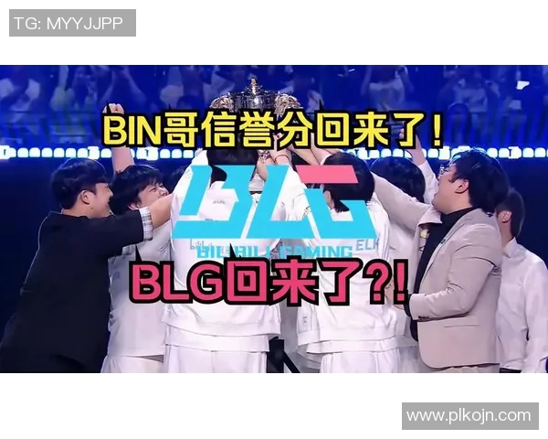 战报:WB战队以四比二战胜TES成功夺得挑战者杯冠军荣耀 战报:WB战队以四比二战胜TES成功夺得挑战者杯冠军荣耀