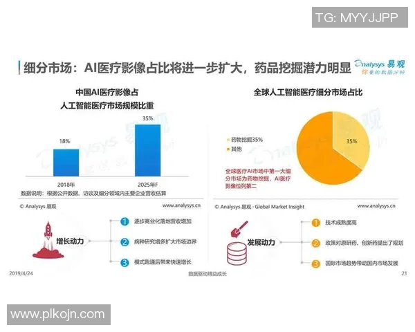 OWL选手英雄池深度分析与数据解读全面报告 OWL选手英雄池深度分析与数据解读全面报告