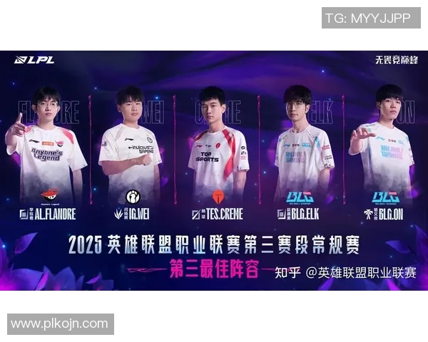 五号位辅助选手如何逆袭成MVP带领团队走向胜利的精彩表现 五号位辅助选手如何逆袭成MVP带领团队走向胜利的精彩表现