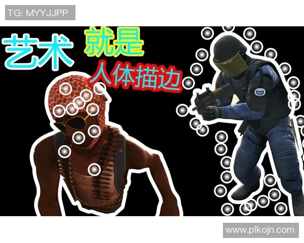 人体描边大师的枪法令人感动体验PUBG的极致射击快感