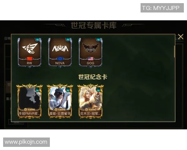 王者荣耀世界冠军杯中国战队能否延续辉煌再创佳绩 王者荣耀世界冠军杯中国战队能否延续辉煌再创佳绩